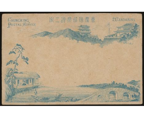 Chungking Local Post: 1894 2ca blue postal stationery card (Livingston PC1), light toning as often, unused, an uncommon card 
