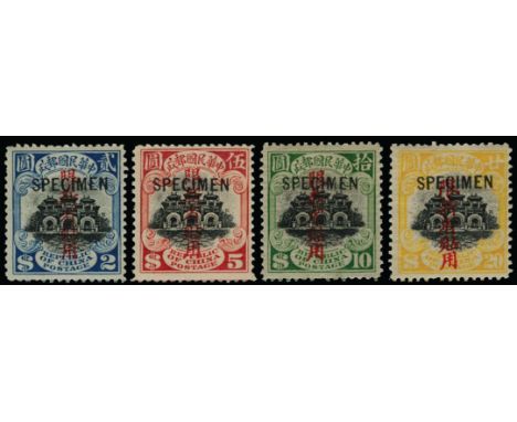 1916-19 First Peking ptg $2 black and blue to $20 black and yellow, overprint  'SPECIMEN' (SG 35s/8s), odd shortish perf or l