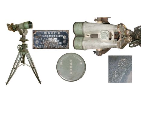 Nikko of Japan 20 x 3 degrees, naval big eye binoculars numbered 484 with original tripod, well marked with plaque and incuse