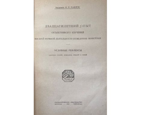 PAVLOV, I.P. Dvadtsatiletnii opyt ob'ektivnogo izucheniia vysshei nervnoi deiatel'nosti (povedeniia) zhivotnykh.[Twenty years