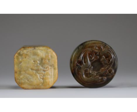 "Chine - Ensemble de cachets en jade sculpte a decor de Chilong, marque Qianlong a quatre caracteres formant la base des cac