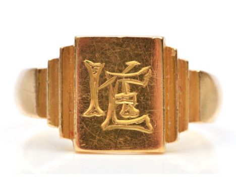 A gold signet ring, scratched 22K, with KE monogram, U, 9.1gm