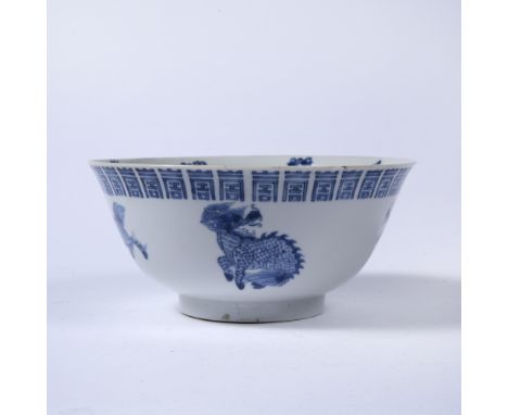 Blue and white bowl Chinese, Kangxi Period (1662-1722) the exterior decorated with four Kirins, the exterior border with a ba