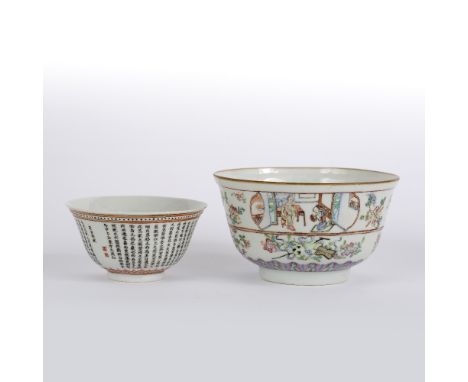 Famille rose decorated bowlChinese, Daoguang mark and period (1813-1820)the exterior with panels of figures and flowers, with