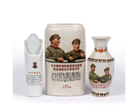 Porcelain baluster vase Chinese Cultural Revolution of hexagonal form depicting Chairman Mao with Lin Biao, a Cultural Revolu