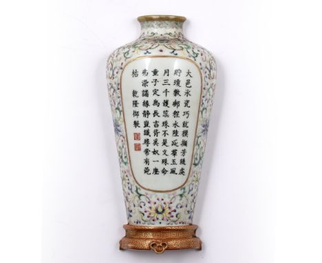 Famille rose wall vase Chinese the centre of the body inscribed with a poem, within a border of lotus scrolls, with base with