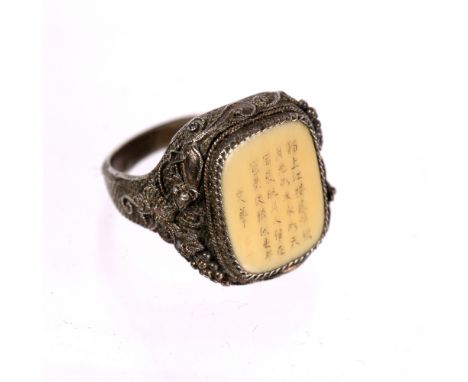 Man's white metal ring Chinese, Qing dynasty applied filigree with ivory panel with poem inscribed in four columns of charact