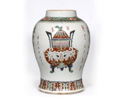 Ceramic vase Chinese decorated to the body with calligraphy and antiques, 35cm high 