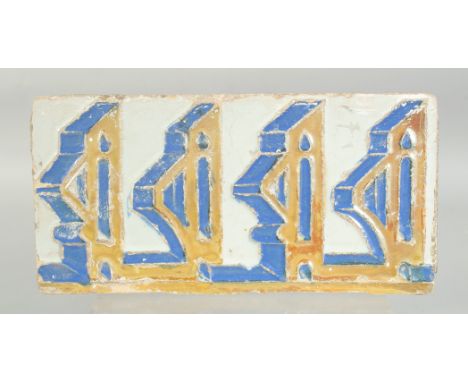AN ISLAMIC / SPANISH GLAZED POTTERY TILE, 27.5cm x 13.5cm.