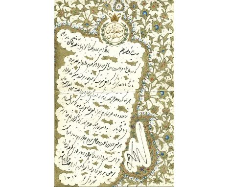 MOZAFFAR AD-DIN SHAH QAJAR: (1853-1907) Shah of Iran 1896-1907. L.S., in Persian, as Shah, within a boteh motif, one page, 8v