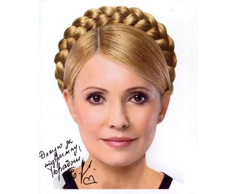 TYMOSHENKO YULIA: (1960- ) Prime Minister of Ukraine 2005, 2007-10. Signed colour 8 x 10 photograph of Tymoshenko in a close-