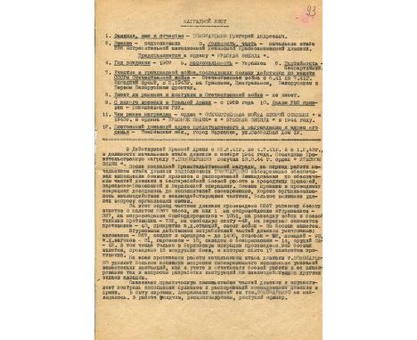STALIN VASILY: (1921-1962) Russian fighter pilot, a Lieutenant General with the Soviet Air Forces who participated in Operati