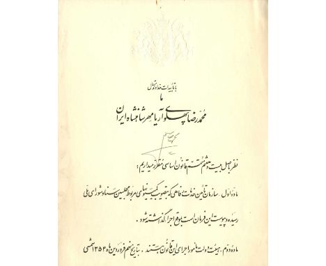 PAHLAVI MOHAMMAD REZA: (1919-1980) Shah of the Imperial State of Iran 1941-79. D.S., in Persian, as Shah, one page, folio, n.