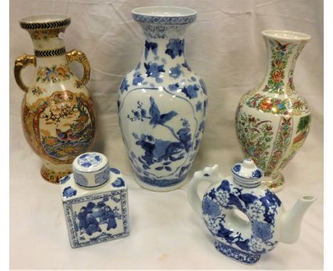 A modern Chinese blue and white baluster shaped vase, tea caddy, disc teapot, polychrome decorated vase and another similar