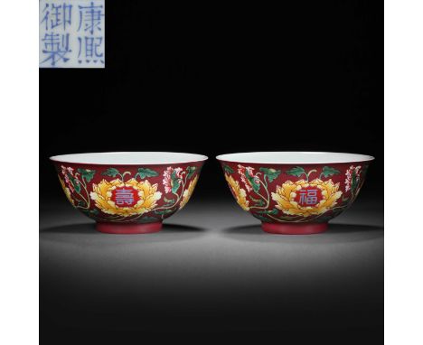 A pair of Kangxi inscription Fushou bowls   H7cm           W15.2cm