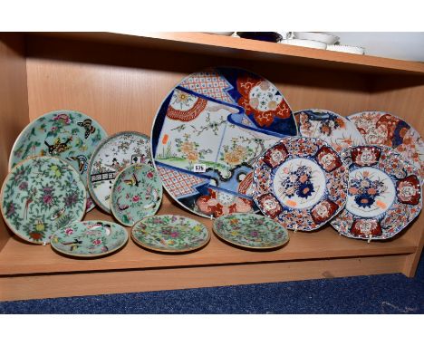 A LATE 19TH CENTURY JAPANESE IMARI CHARGER, diameter 40cm, together with a similar pair of Imari plates and a pair of Imari c
