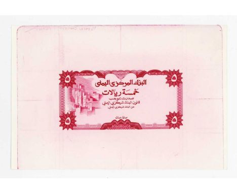 An extremely rare and striking Arab Republic Yemen Currency Board partial banknote progressive die proof engraver's test stri