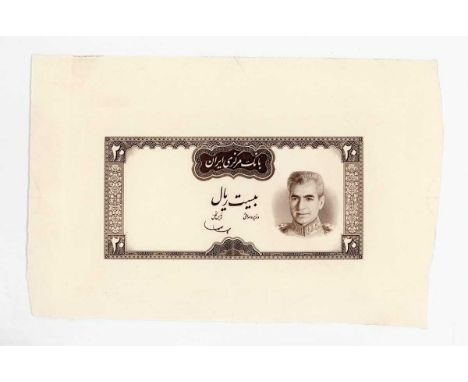 Two rare Bank Markazi Iran banknote die proof engraver's test strikes for the obverse of a twenty rials note, each in dark br
