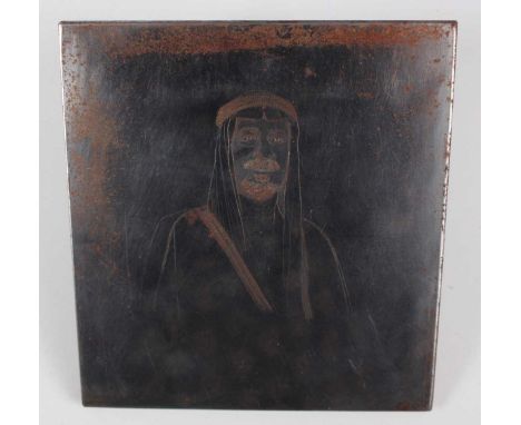 An extremely rare Saudi Arabian Monetary Agency engraved steel die plate with portrait vignette of King Fahd, probably a test