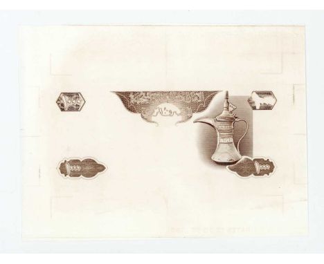 A group of five extremely rare United Arab Emirates partial banknote progressive die proof engraver's test strikes for the ob