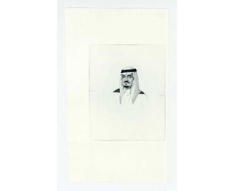 A rare Saudi Arabian Monetary Agency banknote die proof engraver's test strike portrait vignette of King Fahd of Saudi Arabia
