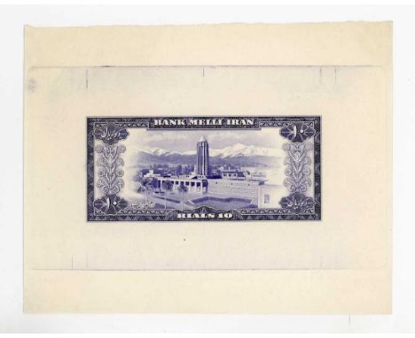 A group of six Bank Melli Iran banknote die proof engraver's test strikes for the reverse of a ten rials note, colour trials 