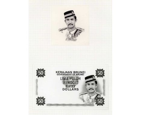 An extremely rare and striking Kerajaan Brunei, Government of Brunei partial banknote die proof engraver's test strike for th