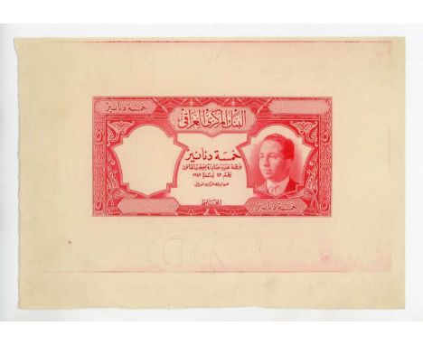 An extremely rare Central Bank of Iraq partial banknote die proof engraver's test strike for the obverse of a five dinars not