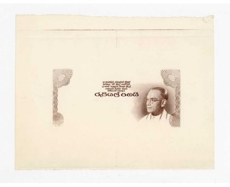 Two very rare Central Bank of Ceylon partial banknote die proof engraver's test strikes for the obverse of a five rupees note
