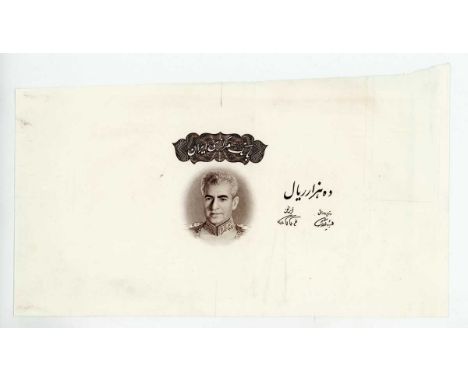 Three rare Bank Markazi Iran banknote die proof engraver's test strike stages, probably for a larger denomination note, with 