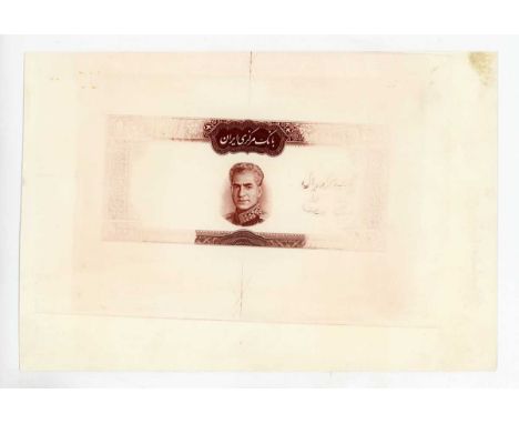A rare and unique Bank Markazi Iran partial banknote die proof engraver's test strike for a one thousand rials note, circa 19