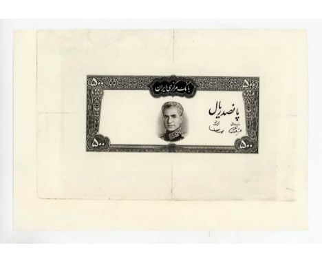 Two rare Bank Markazi Iran banknote die proof engraver's test strikes for the obverse of a five hundred rials note, both colo