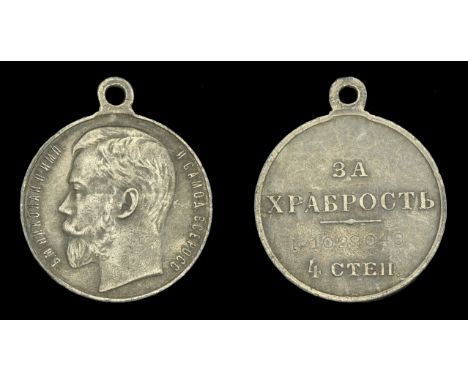 Russia, Empire, Medal of the Order of St. George, 4th Class, silver, the reverse officially numbered ‘No 1029043’, lacking ri