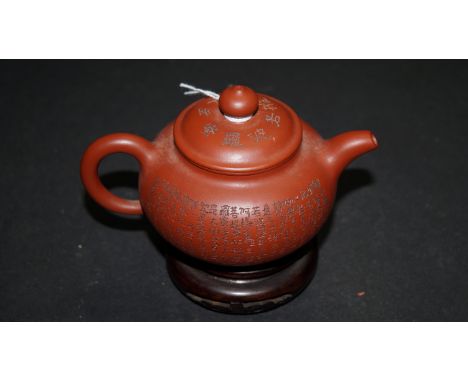 An unusual Chinese yixing teapot and cover, Qianlong four character seal mark, incised all over with columns of script, signe