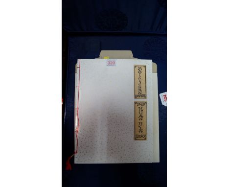 A handwritten watercolour and ink manuscript of 'The Story of Kwan Yin'.