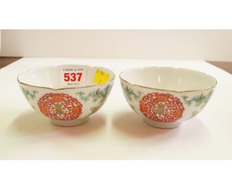 A pair of Chinese medallion bowls, Daoguang seal marks, each painted with a peach to the interior, 9.6cm diameter. (2) Condit