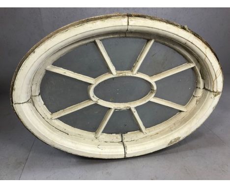 Architectural salvage: vintage oval wooden framed and glazed sun ray effect window, approx 110cm x 79cm