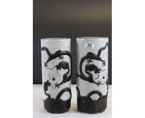 Pair of part glazed Chinese Vases with Dragons in relief and impressed seal type marks to base