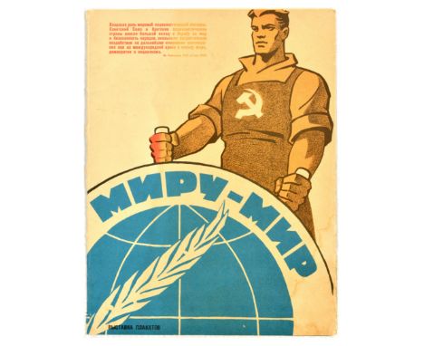 Original vintage set of 12 Soviet propaganda posters and cover - Peace to the World - featuring a worker in uniform with a ha