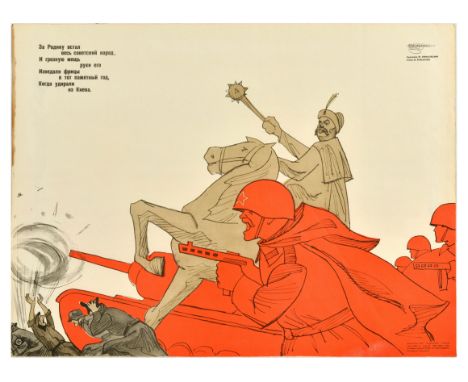 Original vintage World War Two poster - All the Soviet people stood up for their Motherland, and the Krauts experienced the f