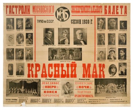 Set of 7 original vintage advertising posters for various ballet performance in the Soviet Union in the 1920s and 1930s. 1. M