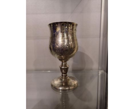 Sterling silver goblet with silver Jubilee engraving. UK P&amp;P Group 1 (£16+VAT for the first lot and £2+VAT for subsequent