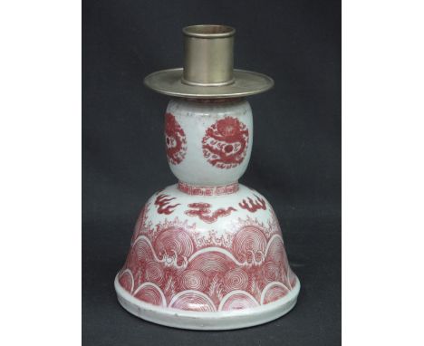 CHINESE PORCELAIN BELL SHAPED CANDLE OR LAMP BASE overall decorated in underglazed red with swirling waves, clouds and dragon