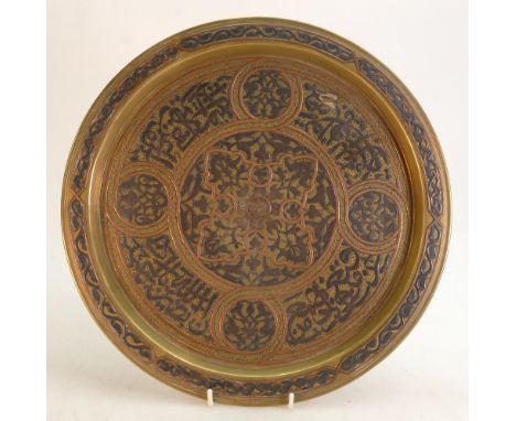 Middle Eastern / Persian high quality Tray: Brass overlaid with silver &amp; copper, with Eastern motifs. 34cm.