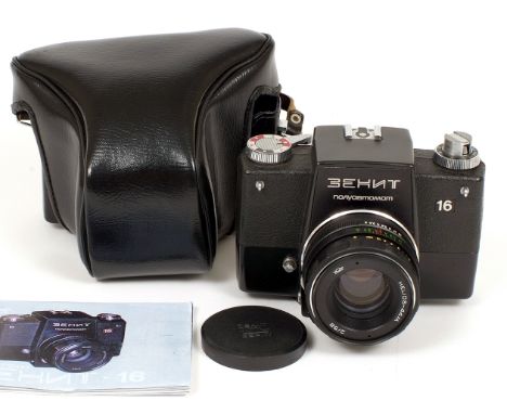 Uncommon 1975 ZENIT-16 SLR. Only 11,124 made. With HELIOS-44M f2 58mm lens & cap. Serial numbers/Princelle Book codes: 750084