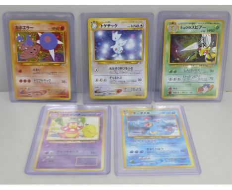 Five vintage Japanese holographic Pokemon cards 