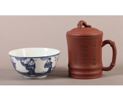 A CHINESE BLUE AND WHITE BOWL, painted with three deities in a garden landscape beneath the boughs of a pine tree, beneath tw