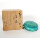 HAKUKO, Ono (*1915 †1996),