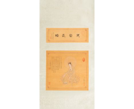 Full title: Chinese school, with the signature of Dong Bangda (1696-1769, è‘£é‚¦è¾¾): Buddha, ink and colours on silkDescript