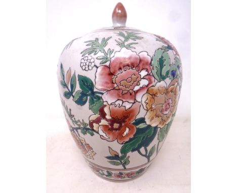 A Chinese lidded bulbous vase decorated with flowers, character marks to base. Height 21 cm 